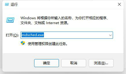 win11预览版绿屏重启怎么办？win11预览版绿屏重启解决方法