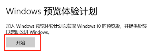 Win11绿屏一直重启怎么办？Win11绿屏一直重启的解决方法