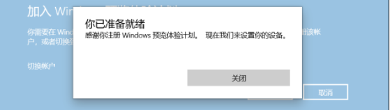 Win11绿屏一直重启怎么办？Win11绿屏一直重启的解决方法