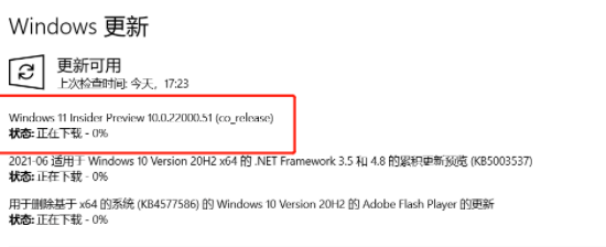 Win11绿屏一直重启怎么办？Win11绿屏一直重启的解决方法