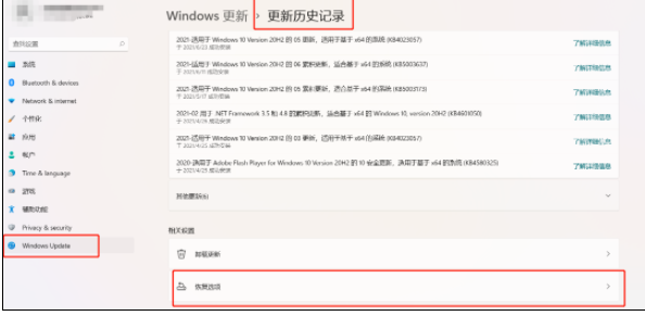 Win11绿屏一直重启怎么办？Win11绿屏一直重启的解决方法