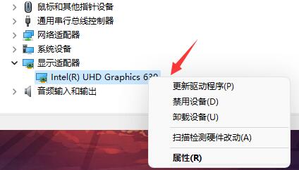 Win11电脑开机遇到绿屏的两种解决方法分享