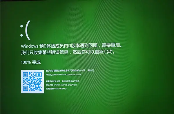 win11系统更新出现绿屏怎么办？win11更新绿屏解决方法