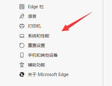 Win11系统edge浏览器看视频绿屏如何解决？