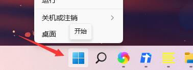 win11系统绿屏显示内口版本遇到问题怎么解决教学