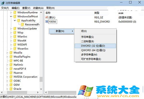 win10怎么取消更新 取消win10更新设置教程