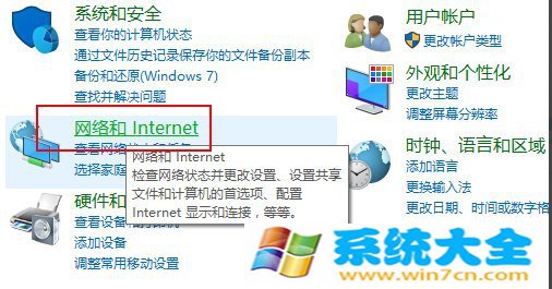 win10系统的网络发现功能的如何方法