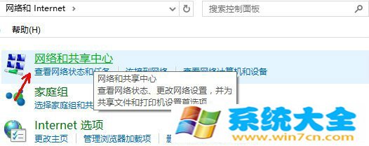 win10系统的网络发现功能的如何方法