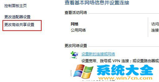 win10系统的网络发现功能的如何方法