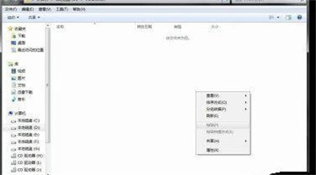 win7黑屏无法启动资源管理器解决教程