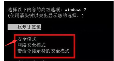 win7开机Explorer无法启动怎么办？win7黑屏Explorer没有运行解决方法