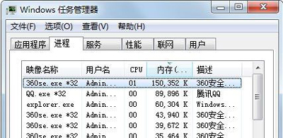 win7开机Explorer无法启动怎么办？win7黑屏Explorer没有运行解决方法