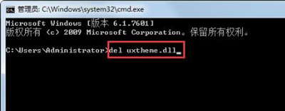 win7开机Explorer无法启动怎么办？win7黑屏Explorer没有运行解决方法