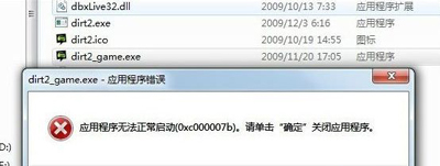 win7开机Explorer无法启动怎么办？win7黑屏Explorer没有运行解决方法