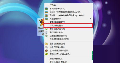 win7系统不兼容红警怎么办？win7系统不兼容红警解决方法