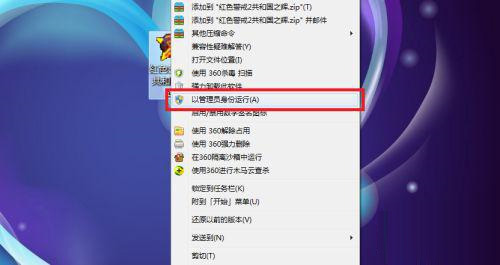 win7系统不兼容红警怎么办？win7系统不兼容红警解决方法