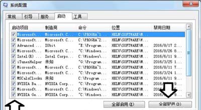 Win7系统弹出Rundll错误提示窗口怎么办？