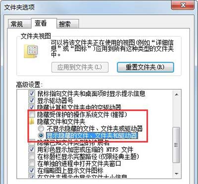 Win7系统弹出Rundll错误提示窗口怎么办？