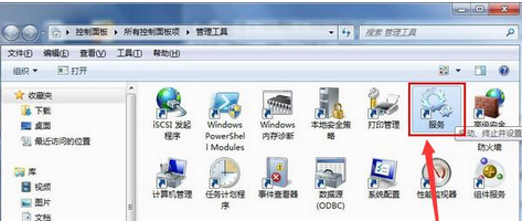 win7创建wifi热点时提示错误1061怎么解决？