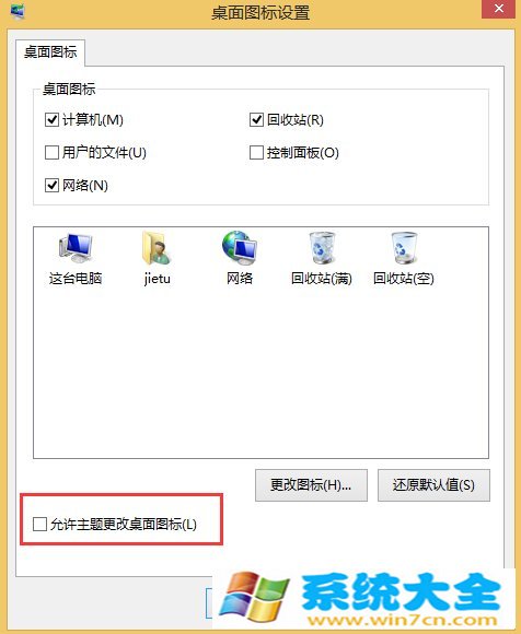 Win7注册表修改，找回丢失的MSE右键菜单