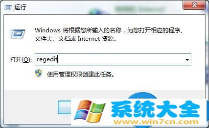 Win7系统打开控制面板一片空白怎么办？系统控制