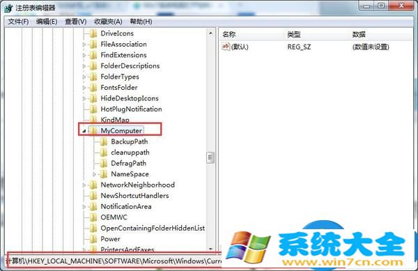 Win7系统打开控制面板一片空白怎么办？系统控制