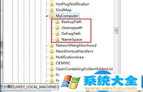 Win7系统打开控制面板一片空白怎么办？系统控制