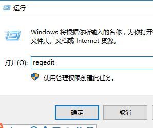 Windows10为啥控制面板打开是空白