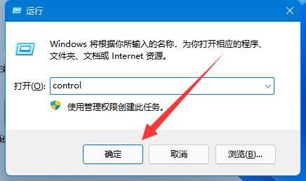 win11 bitlocker加密怎么解除教学