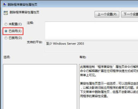 Win10系统bitlocker加密密钥无法保存怎么解决？