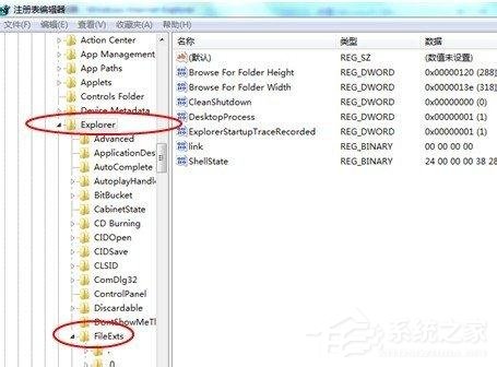 Win7纯净版打开网页死机怎么解决？电脑打开网页死机的解决方法