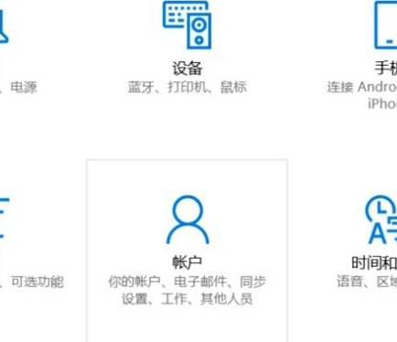 win10怎么取消开机密码