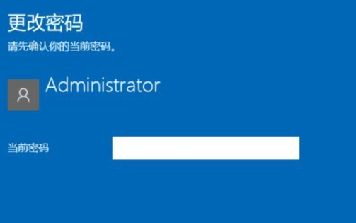 win10怎么取消开机密码