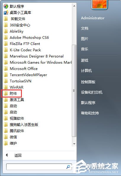 Win8系统怎么连接蓝牙耳机？Win8系统连接蓝牙耳机的方法