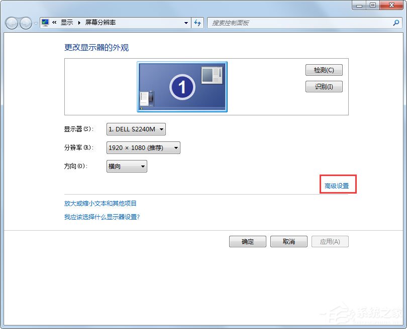 Win8系统进入干净启动后怎么恢复正常开机模式？