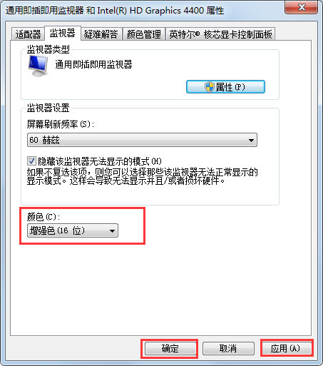 Win8系统进入干净启动后怎么恢复正常开机模式？