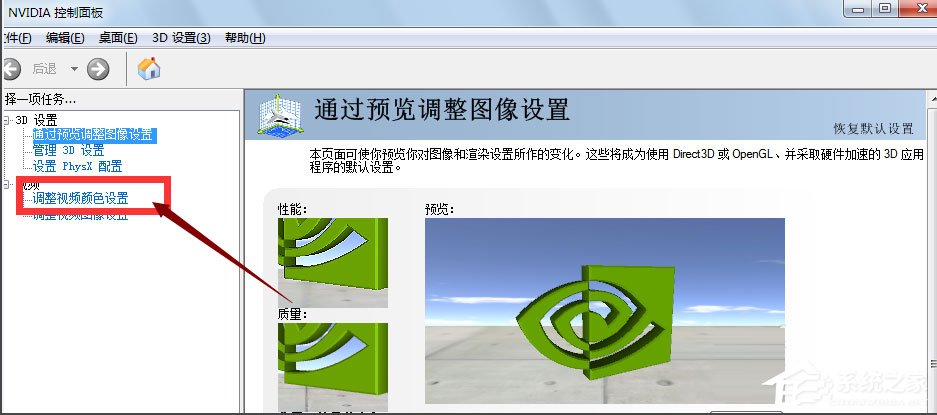 Win8系统进入干净启动后怎么恢复正常开机模式？