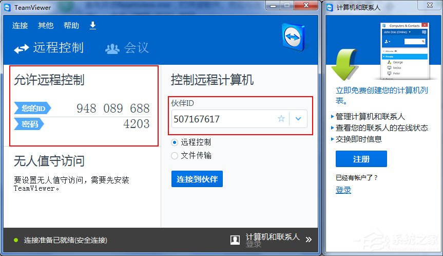 Win8系统进入干净启动后怎么恢复正常开机模式？