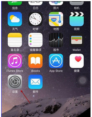 知识兔小编告诉你解决appstore无法连接的方法