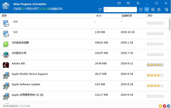 Wise Program Uninstaller(软件强力卸载) V3.1.2.254 最新版