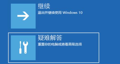 Win11一直黑屏转圈怎么办？Win11一直黑屏转圈的解决方法