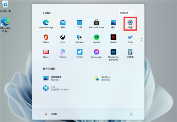 Win11系统稳定吗？以使用者角度来分析Win11稳定性能