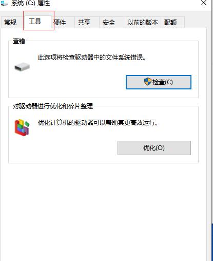 Win10系统丢失d3dx940.dll文件怎么办?