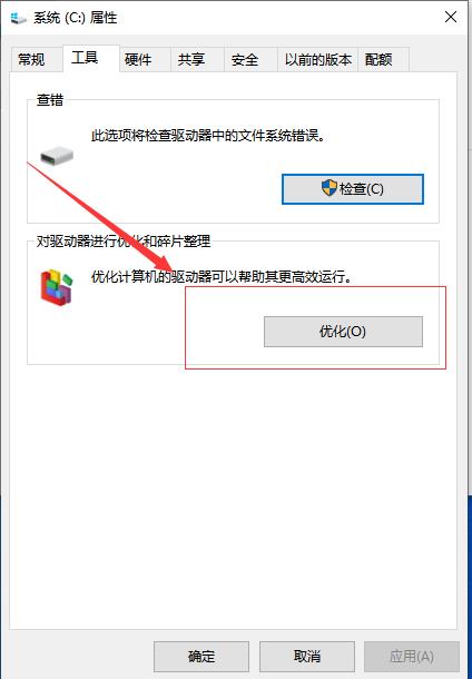 Win10系统丢失d3dx940.dll文件怎么办?