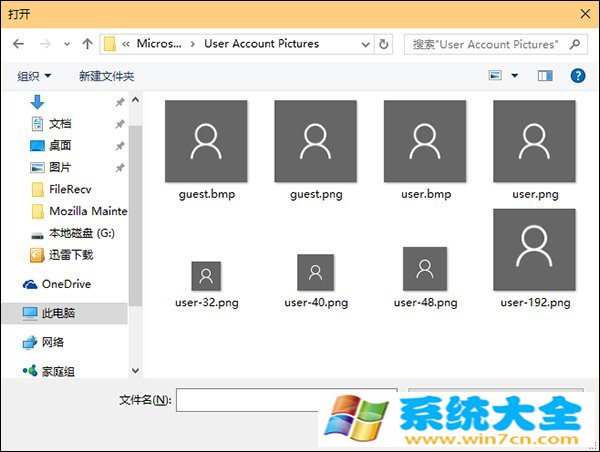 Win10系统账户头像如何删除？账户头像怎么改成系