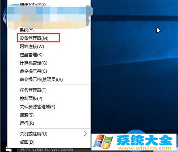 win10系统安装显卡驱动出现蓝屏怎么办 win10系统一