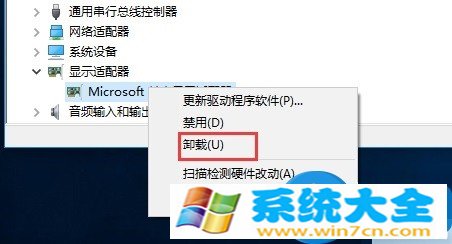 win10系统安装显卡驱动出现蓝屏怎么办 win10系统一