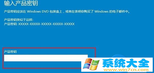 如何激活Win10预览版方法教程 Win10预览版没法激活