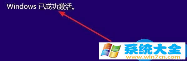 如何激活Win10预览版方法教程 Win10预览版没法激活