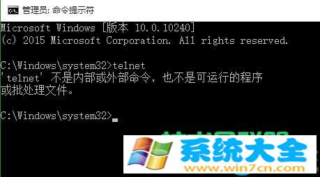 win10提示telnet不是内部或外部命令怎么办 2017-1